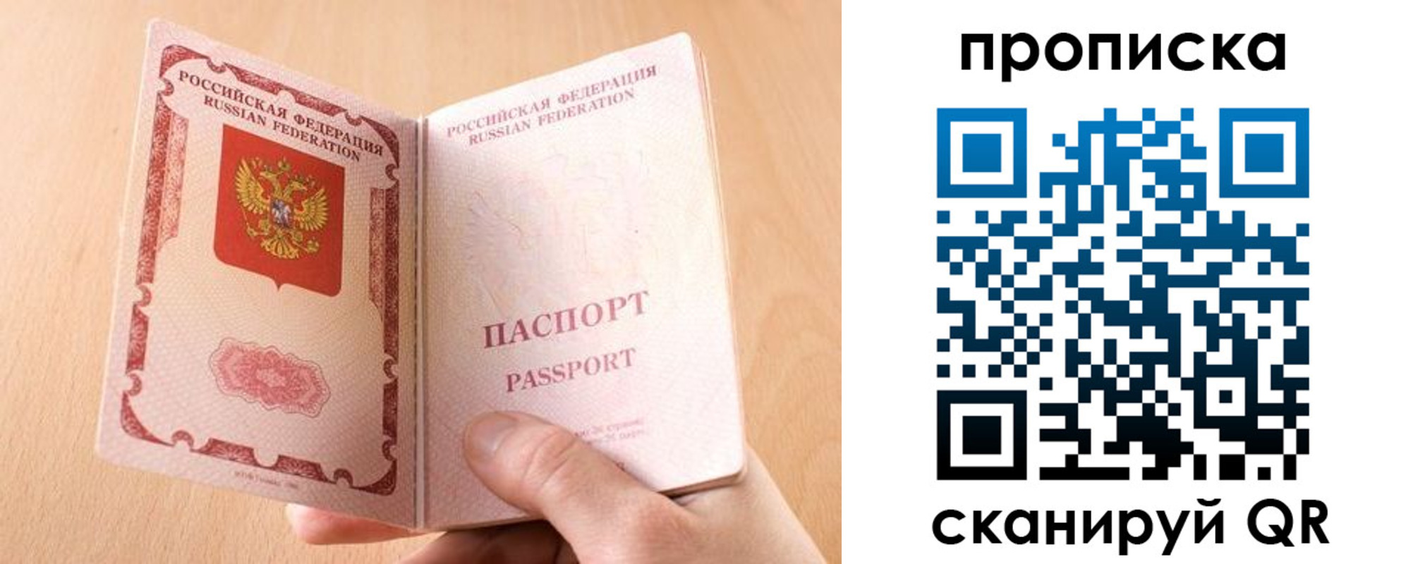 регистрация для дет. сада в Новодвинске