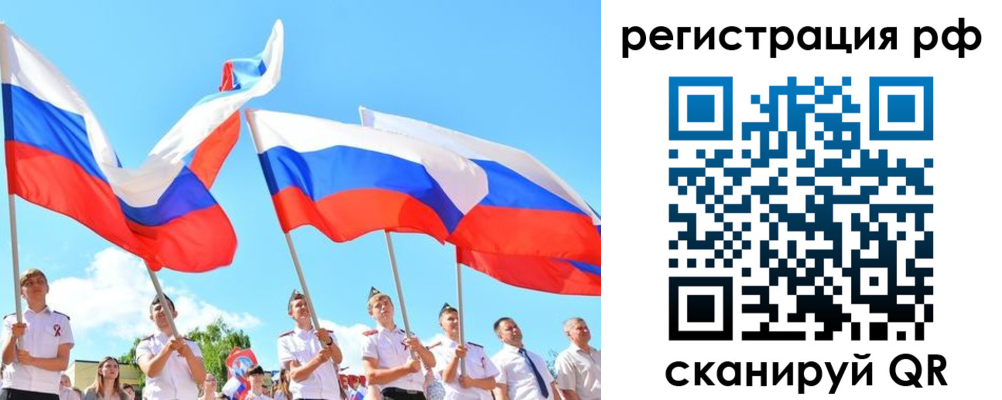 прописка для военкомата в Новодвинске